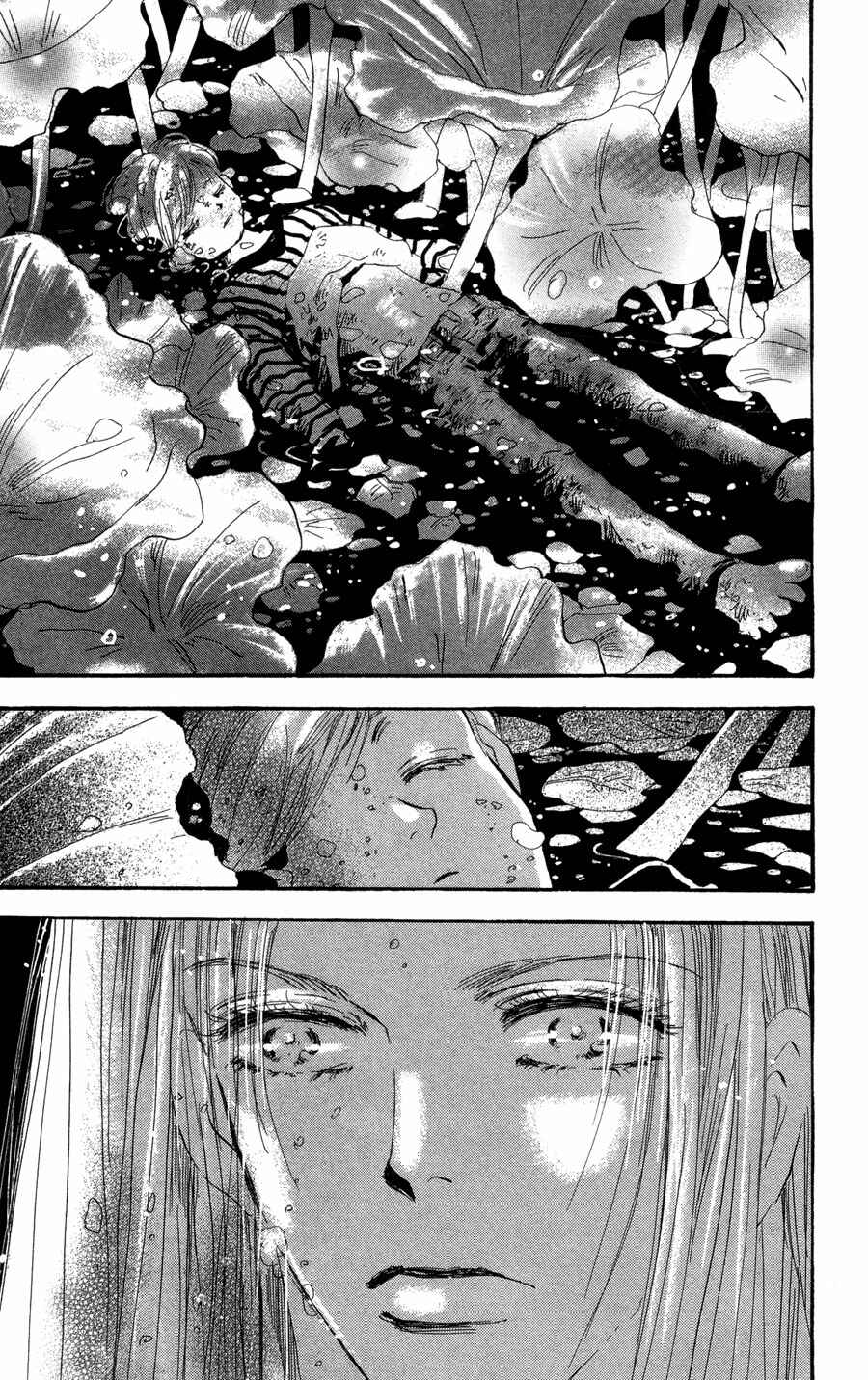 Page 39 Chapter 67 7 Seeds