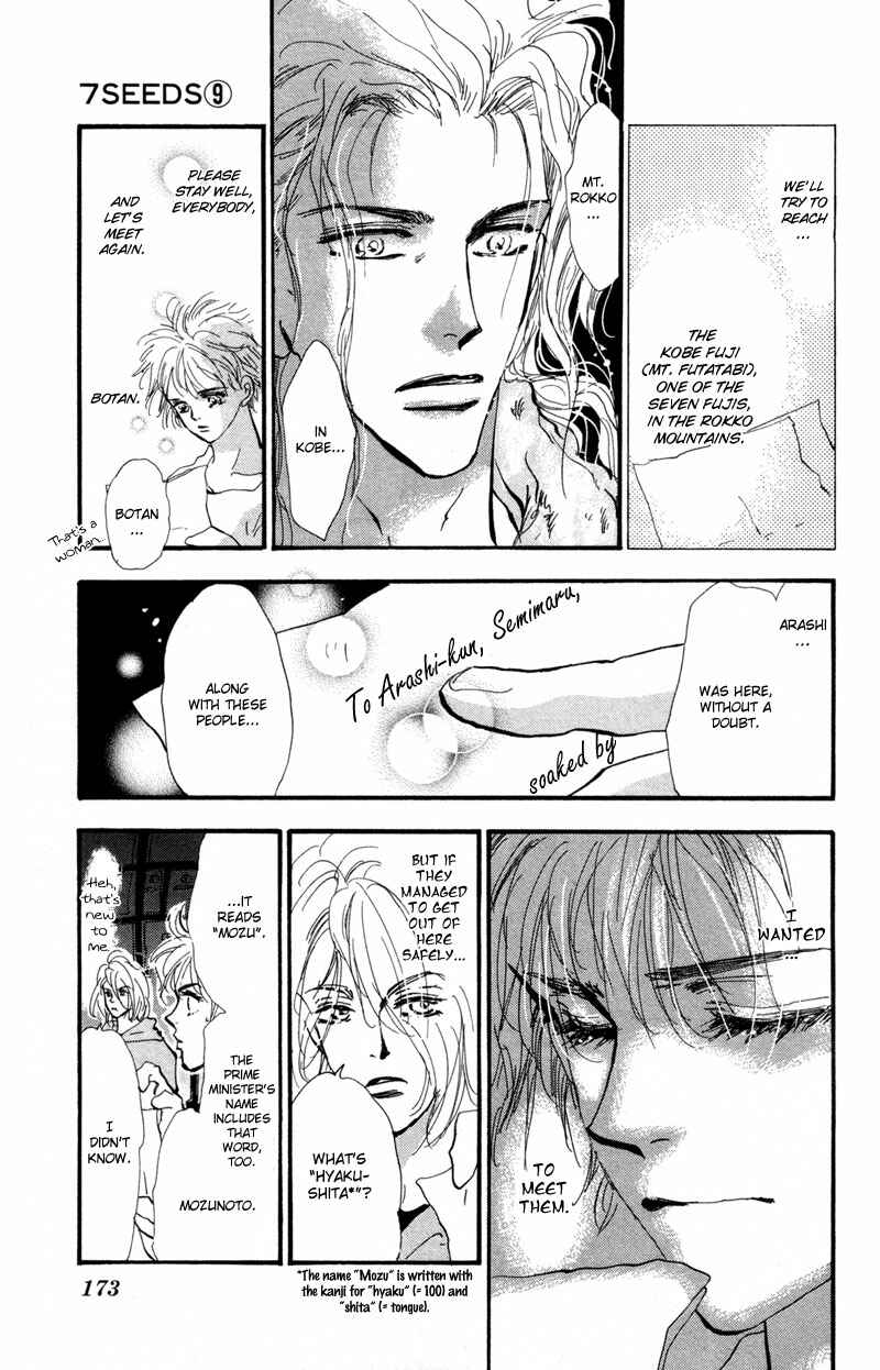 Page 17 Chapter 51 7 Seeds