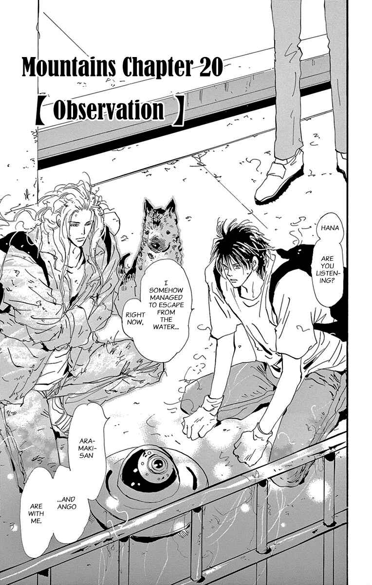 Page 1 Chapter 155 7 Seeds