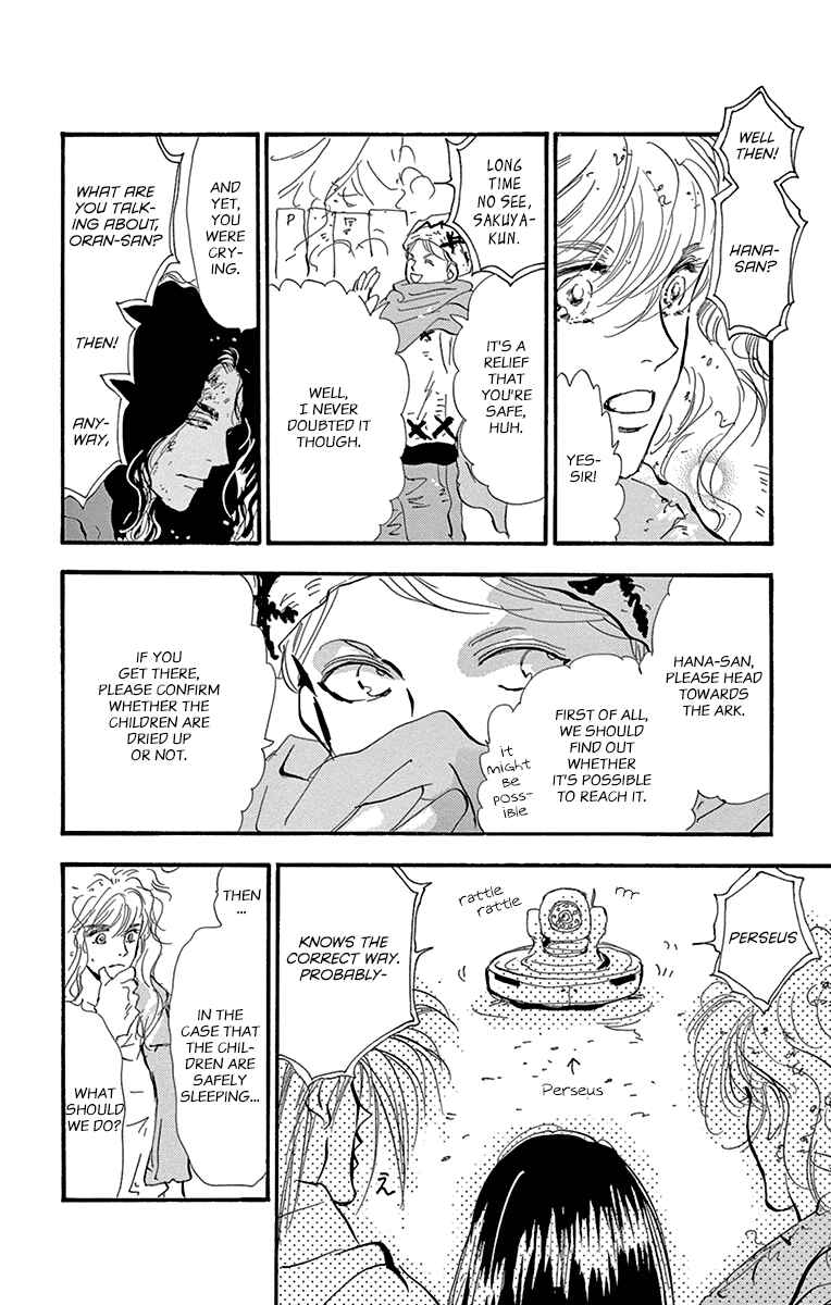 Page 16 Chapter 155 7 Seeds