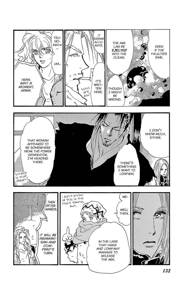 Page 18 Chapter 155 7 Seeds