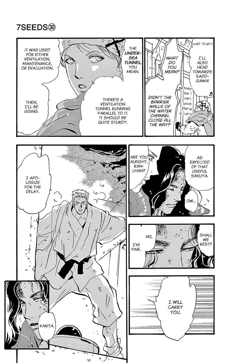 Page 21 Chapter 155 7 Seeds