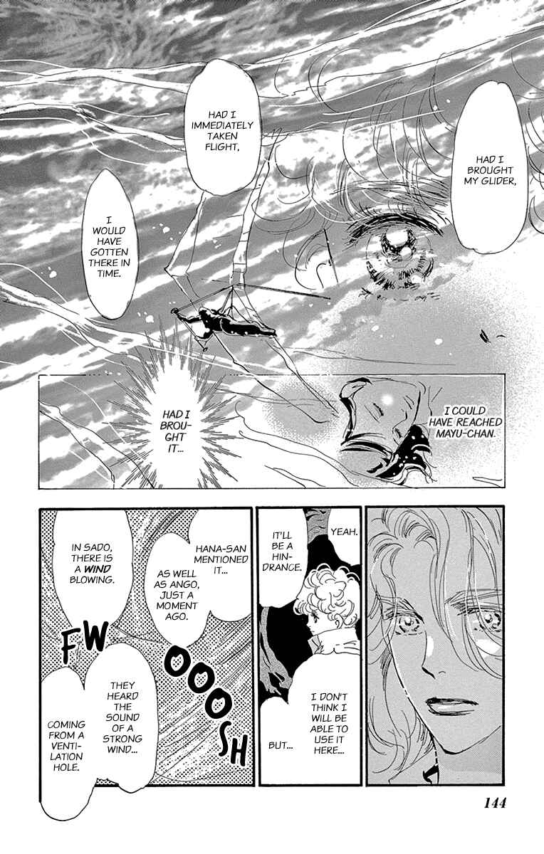 Page 30 Chapter 155 7 Seeds