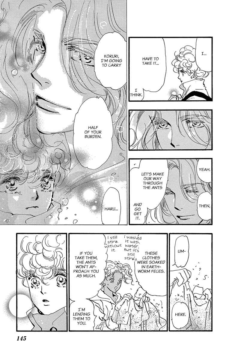 Page 31 Chapter 155 7 Seeds