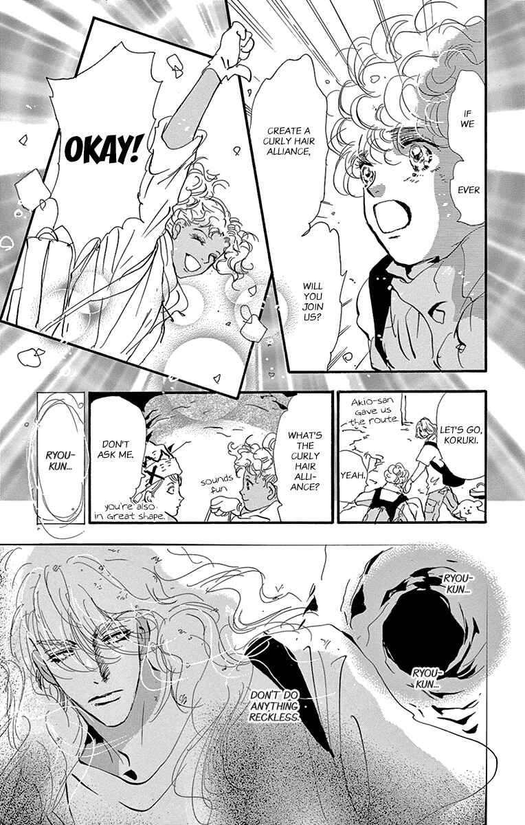 Page 33 Chapter 155 7 Seeds