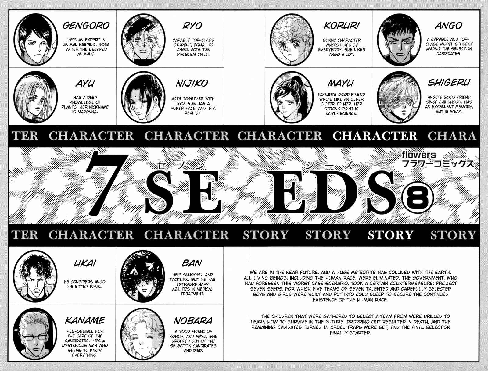 Page 3 Chapter 42 7 Seeds
