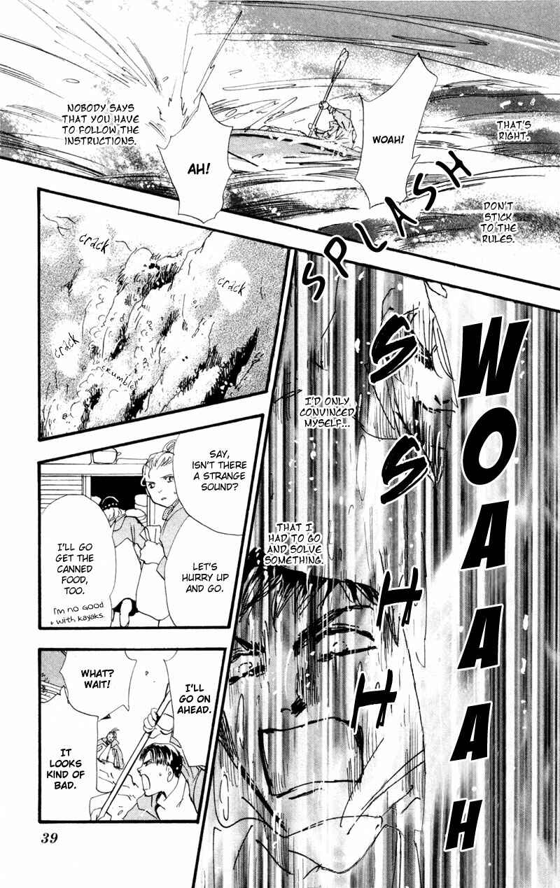 Page 38 Chapter 42 7 Seeds