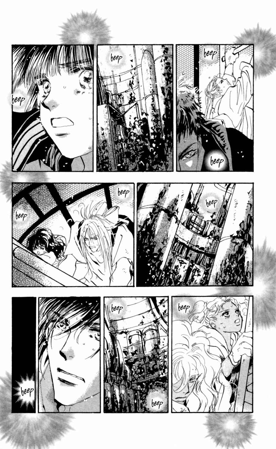 Page 11 Chapter 108 7 Seeds