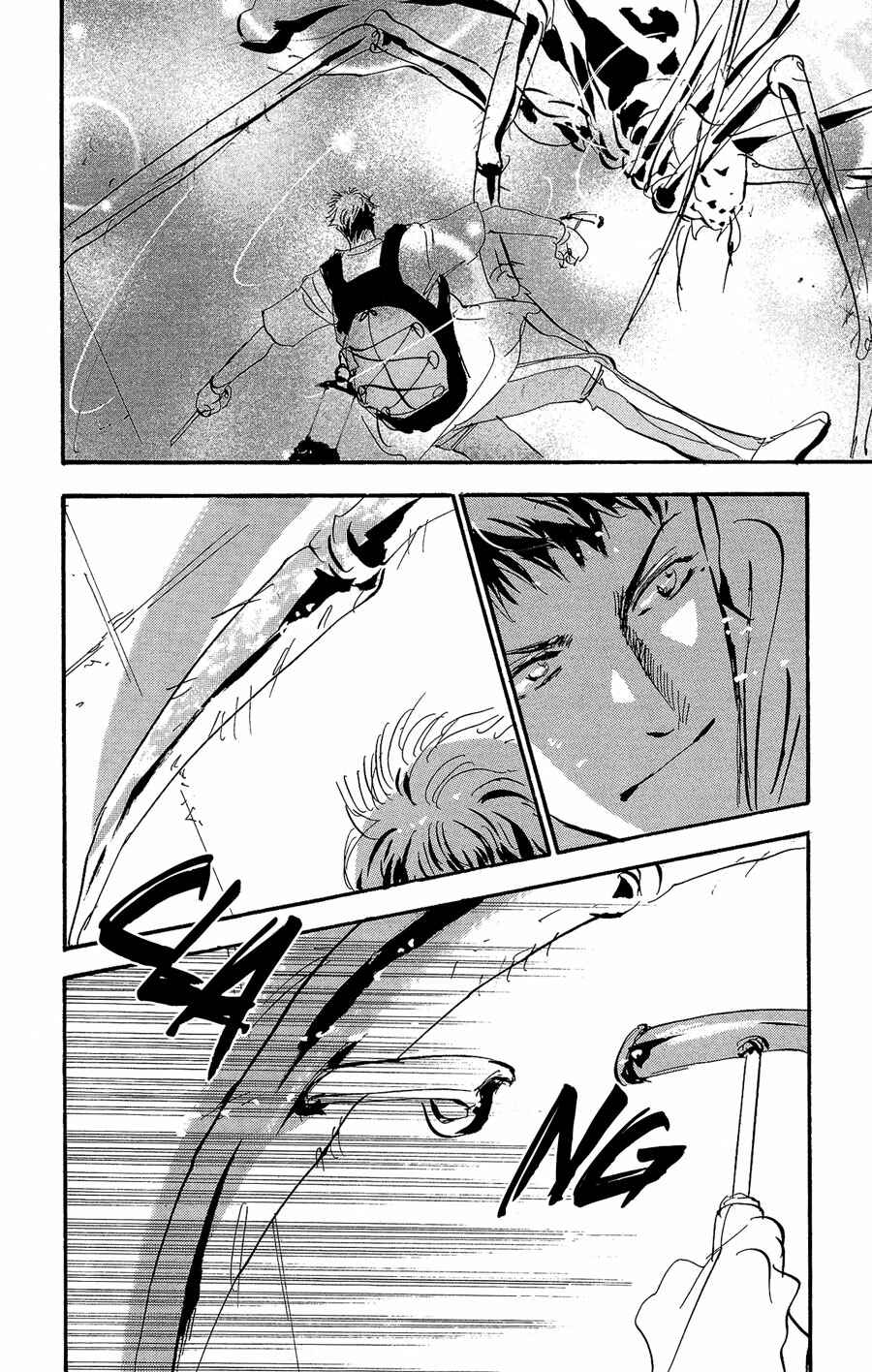 Page 33 Chapter 154 7 Seeds