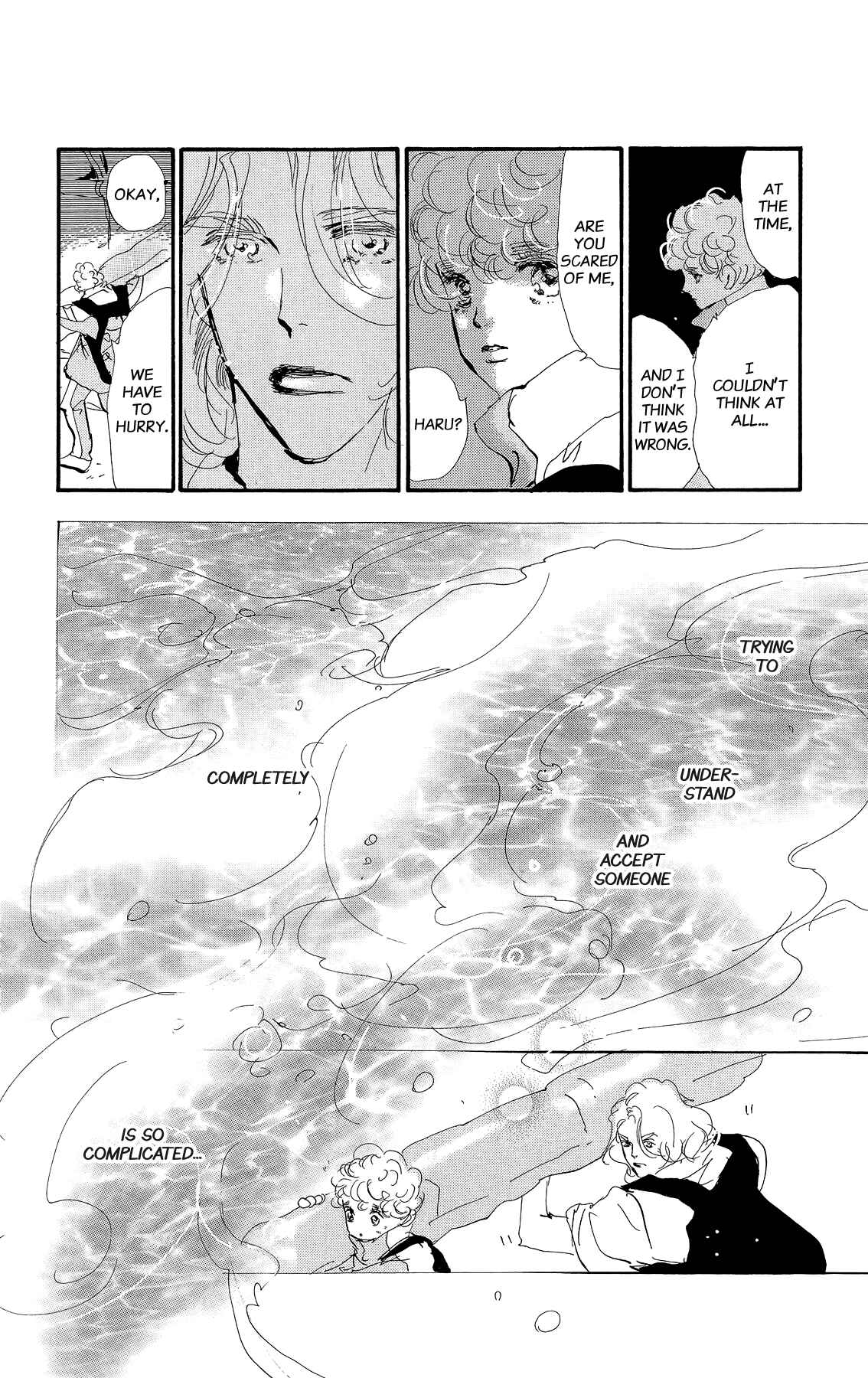 Page 22 Chapter 161 7 Seeds