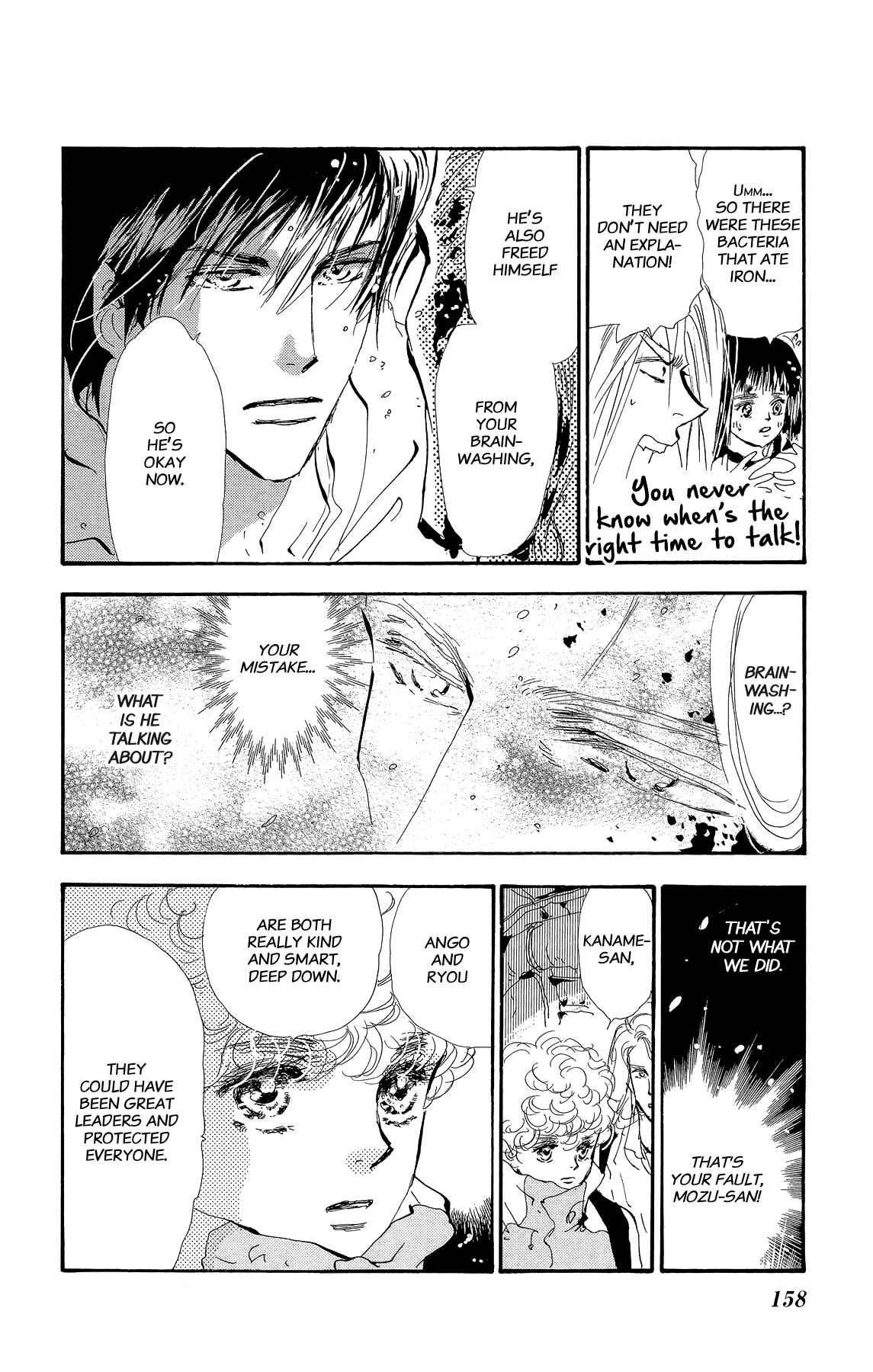 Page 4 Chapter 161 7 Seeds