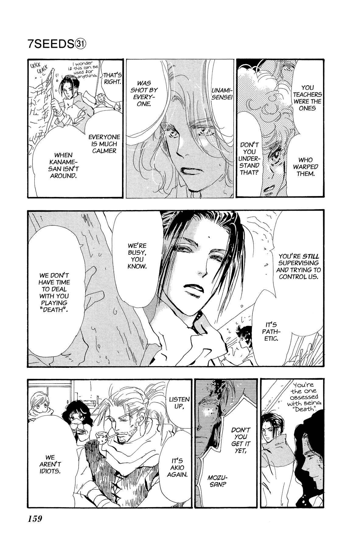 Page 5 Chapter 161 7 Seeds