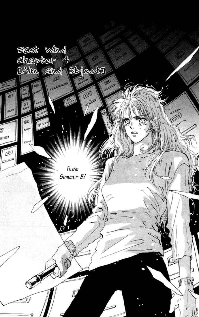 Page 1 Chapter 15 7 Seeds