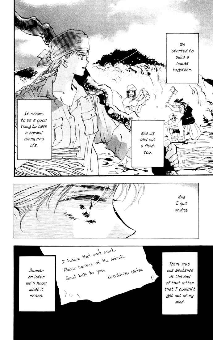 Page 24 Chapter 15 7 Seeds