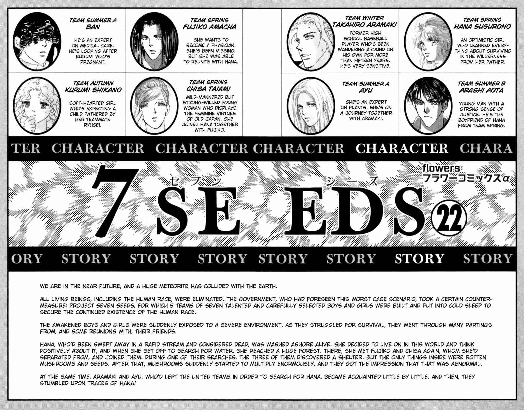 Page 3 Chapter 117 7 Seeds