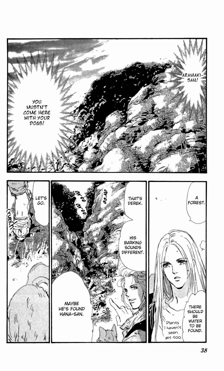 Page 35 Chapter 117 7 Seeds