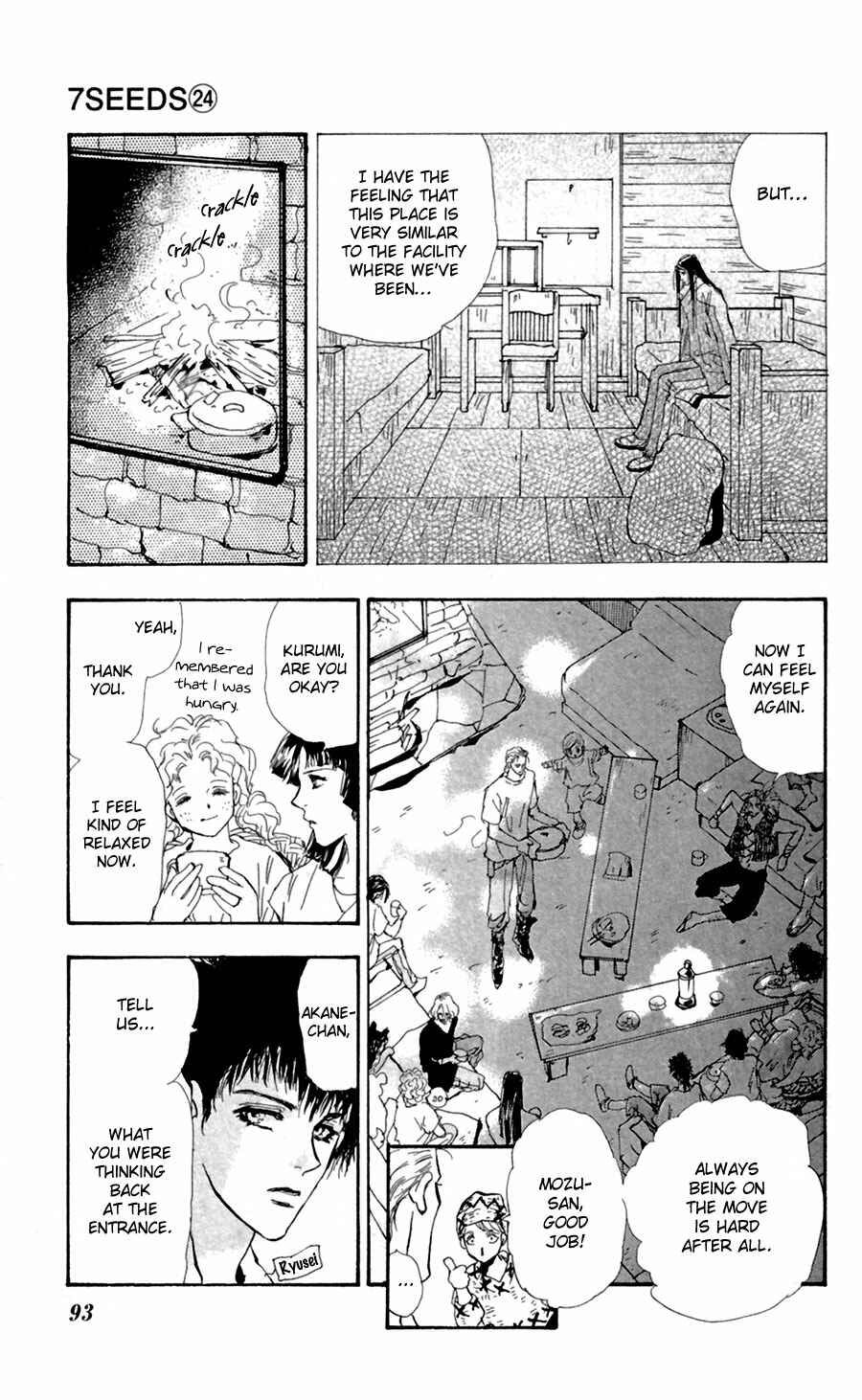 Page 15 Chapter 124 7 Seeds