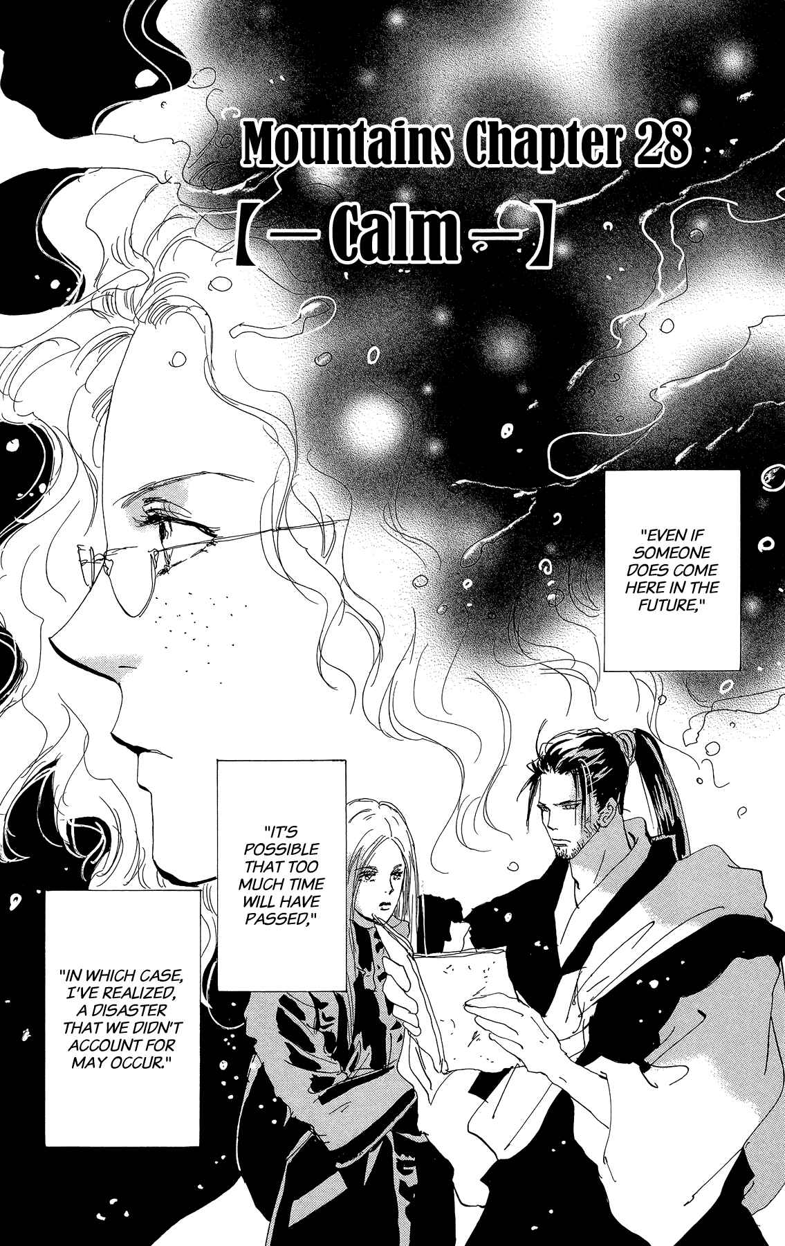 Page 1 Chapter 163 7 Seeds