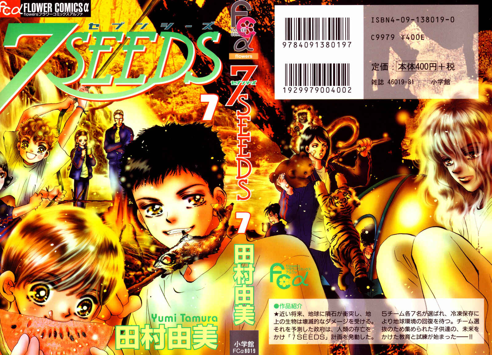 Page 22 Chapter 36 7 Seeds