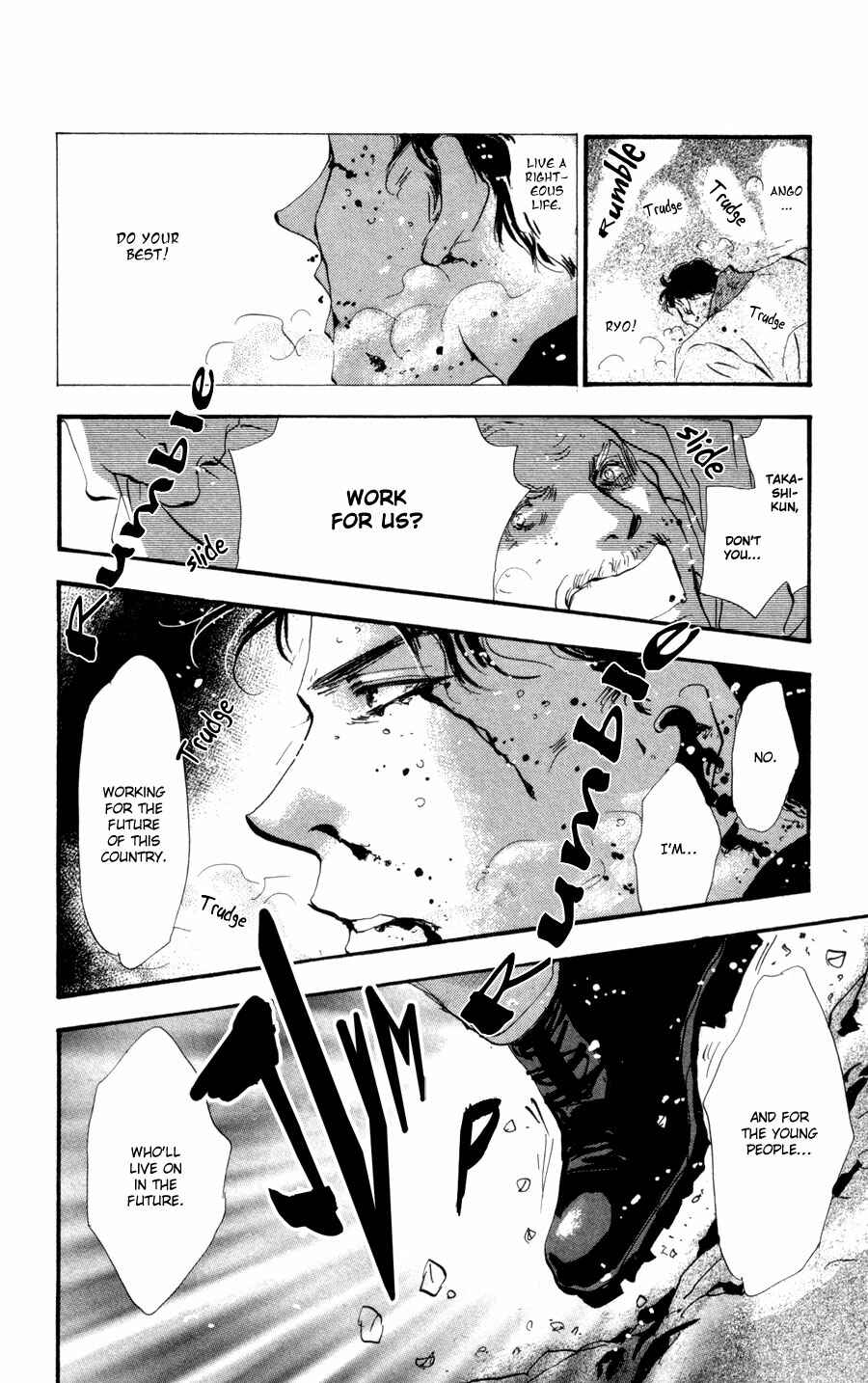 Page 25 Chapter 58 7 Seeds