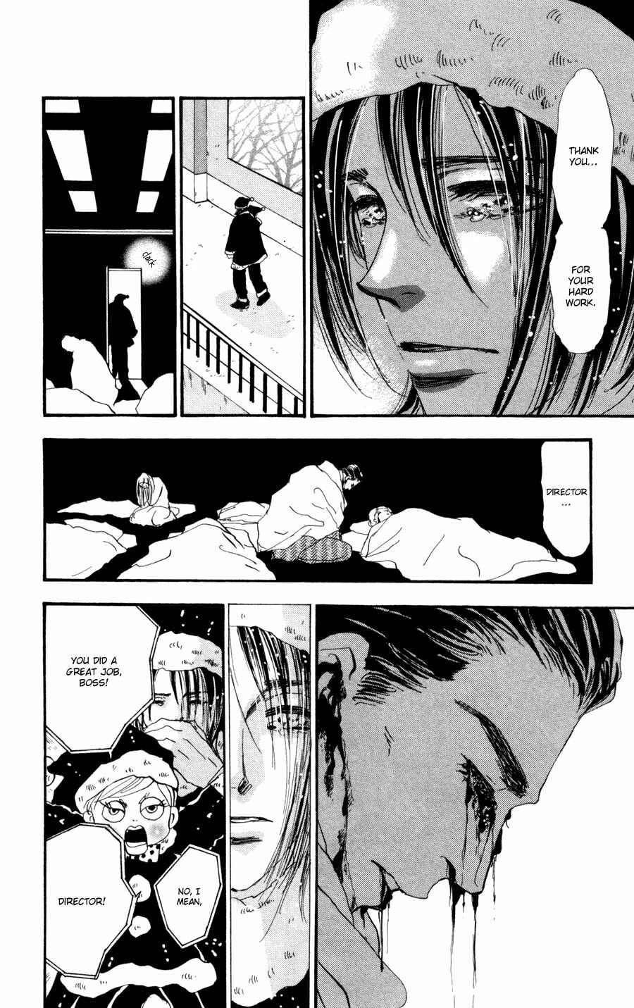 Page 29 Chapter 58 7 Seeds