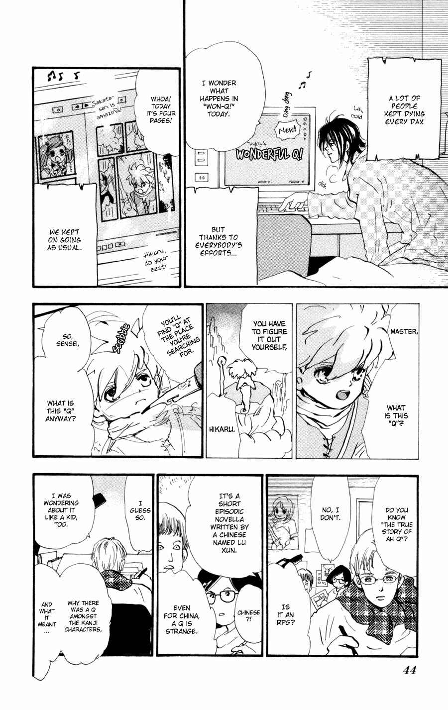 Page 3 Chapter 58 7 Seeds