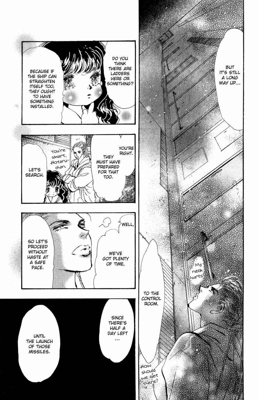 Page 14 Chapter 99 7 Seeds
