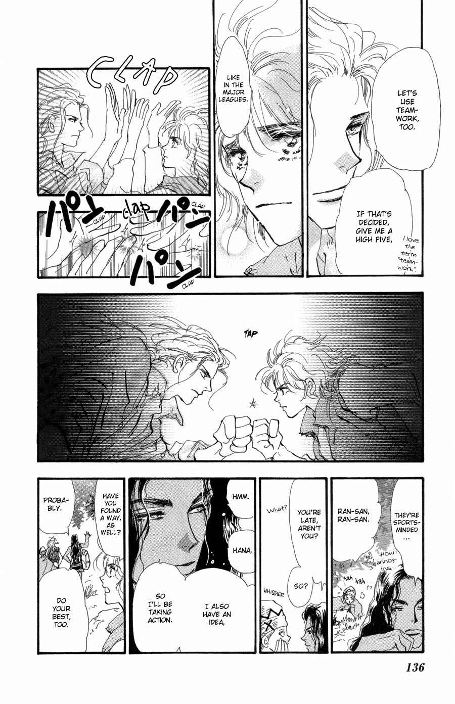 Page 25 Chapter 70 7 Seeds