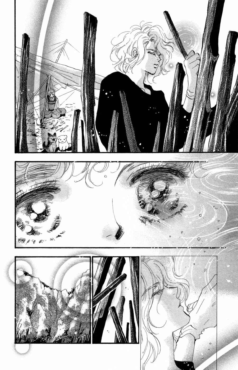Page 5 Chapter 70 7 Seeds