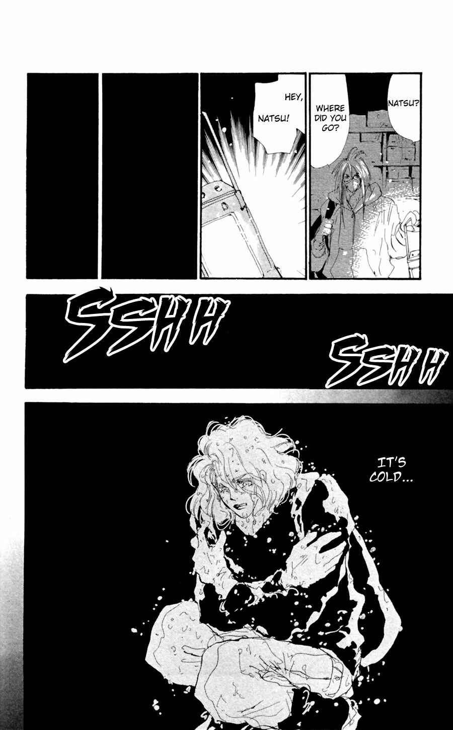 Page 15 Chapter 133 7 Seeds