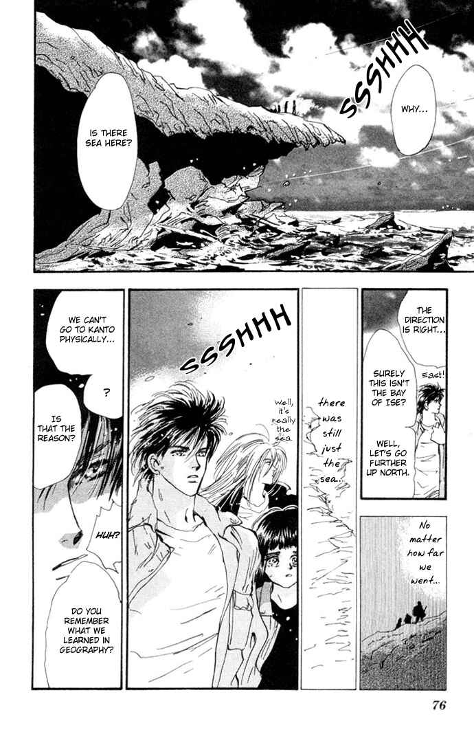 Page 24 Chapter 22 7 Seeds