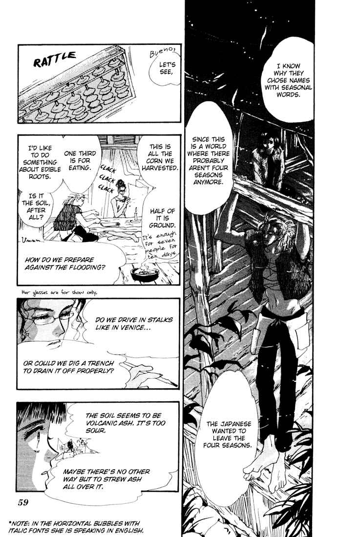 Page 7 Chapter 22 7 Seeds