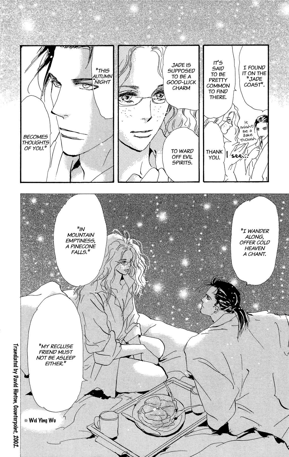 Page 14 Chapter 162 7 Seeds