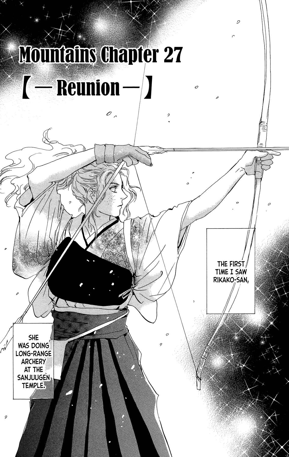 Page 7 Chapter 162 7 Seeds