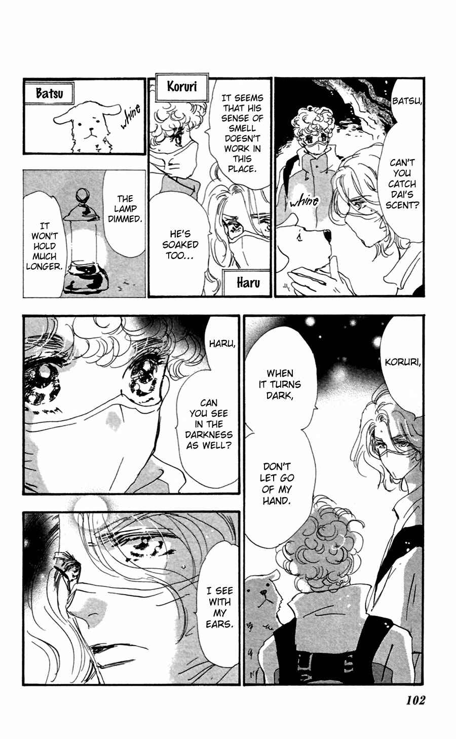 Page 24 Chapter 139 7 Seeds