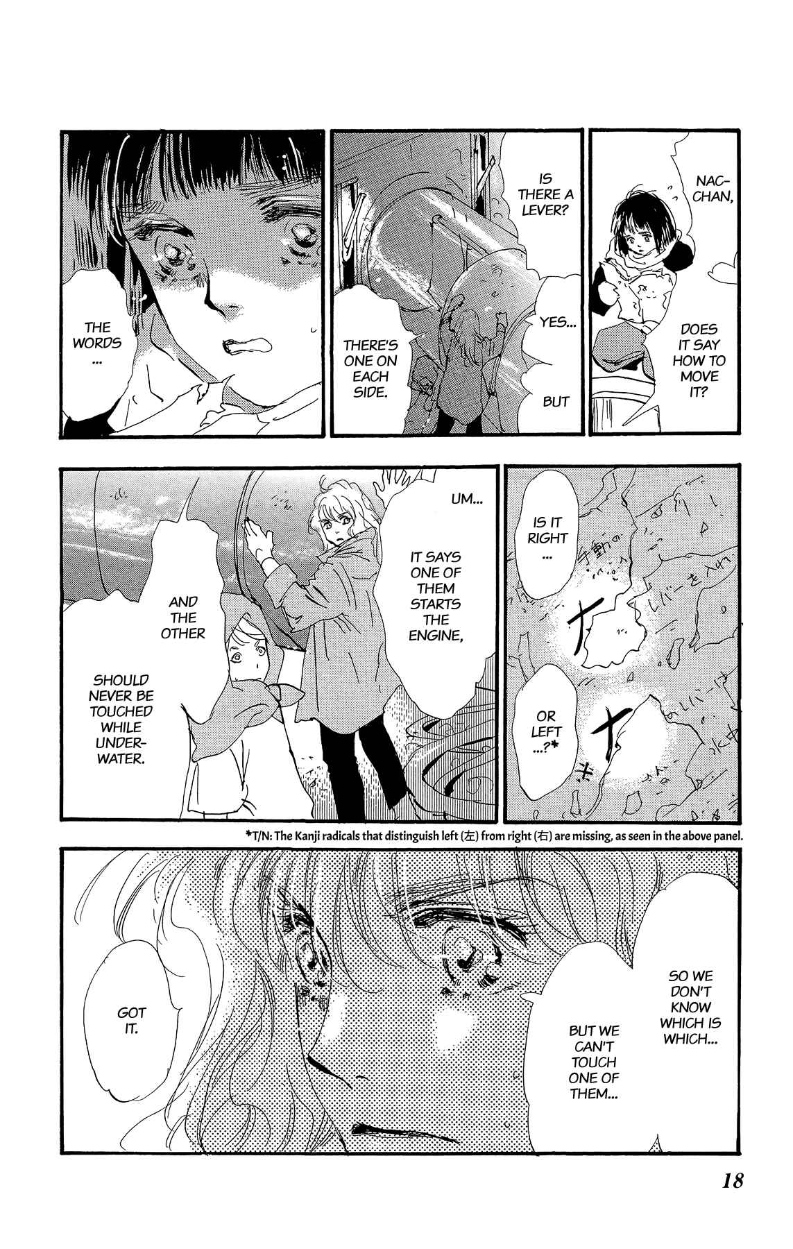 Page 19 Chapter 177 7 Seeds