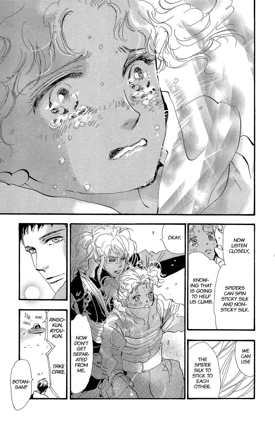 Page 42 Chapter 177 7 Seeds