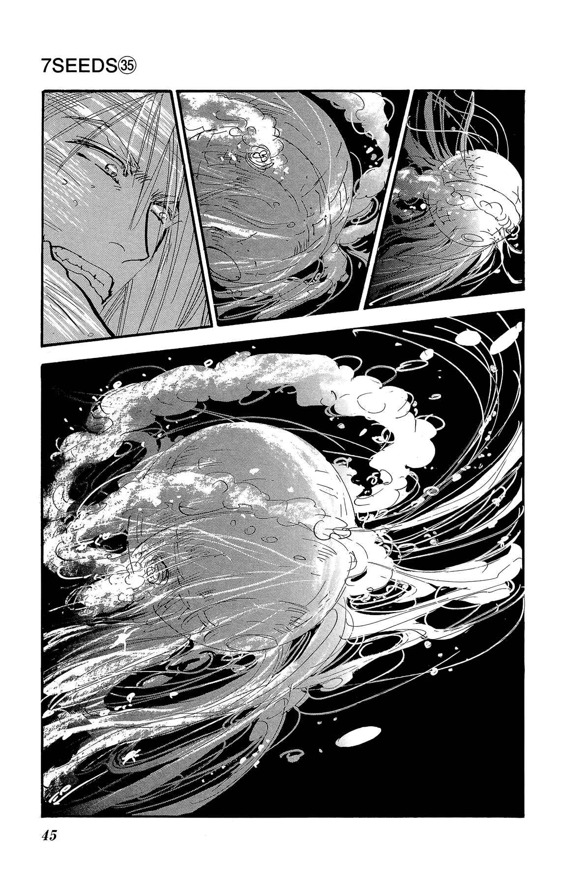 Page 46 Chapter 177 7 Seeds