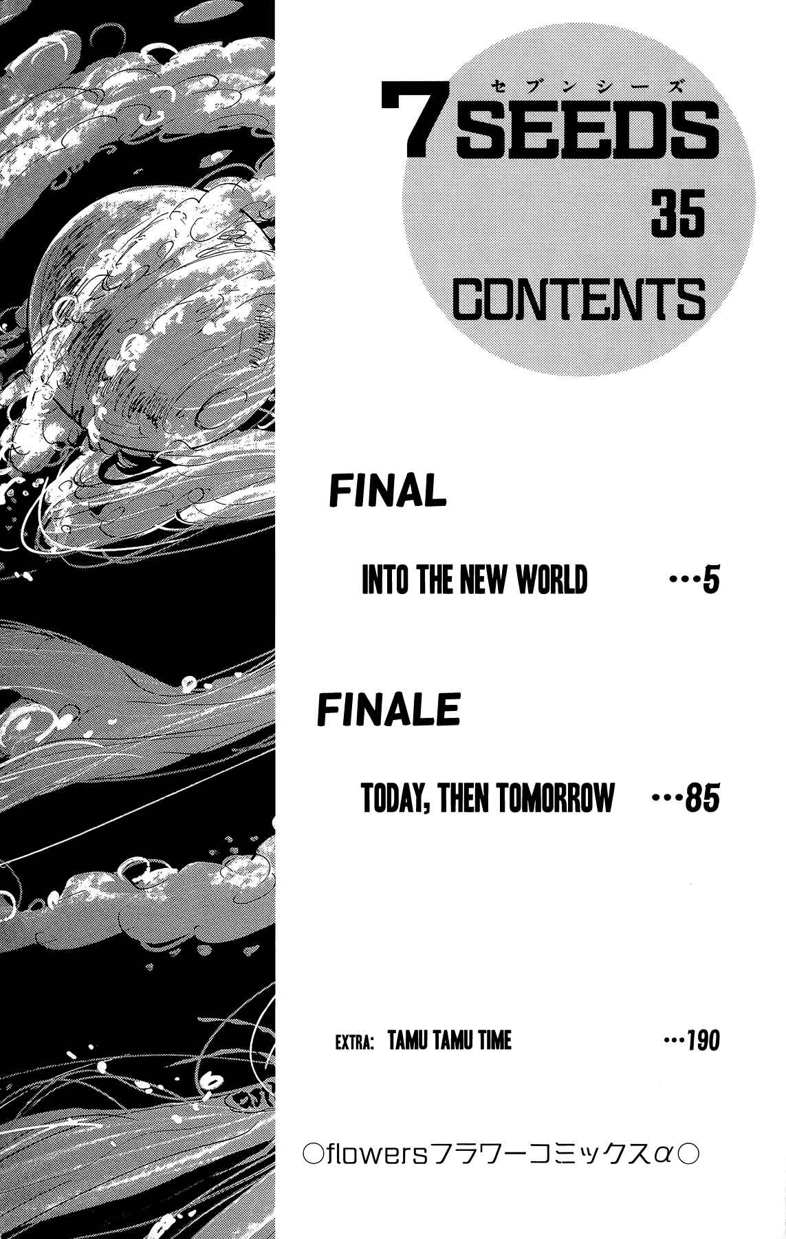 Page 5 Chapter 177 7 Seeds