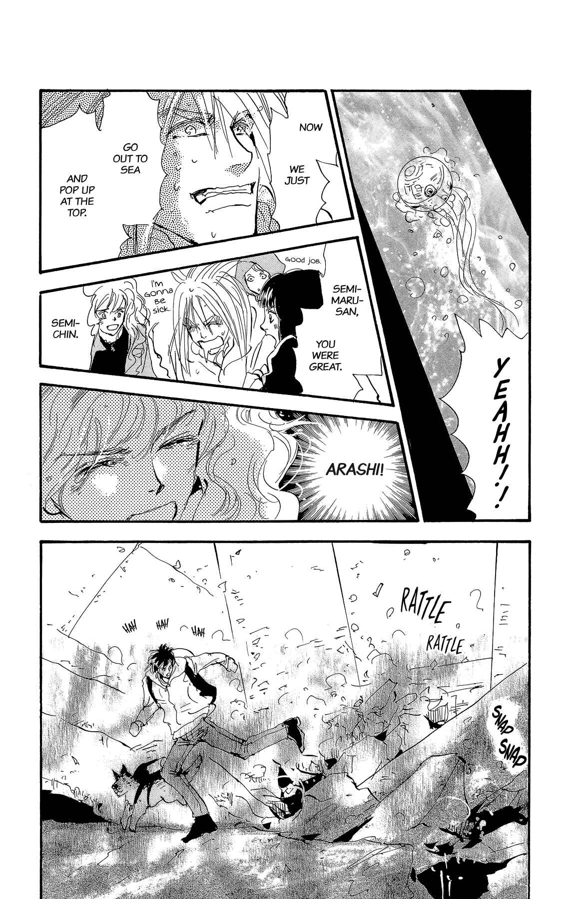 Page 52 Chapter 177 7 Seeds