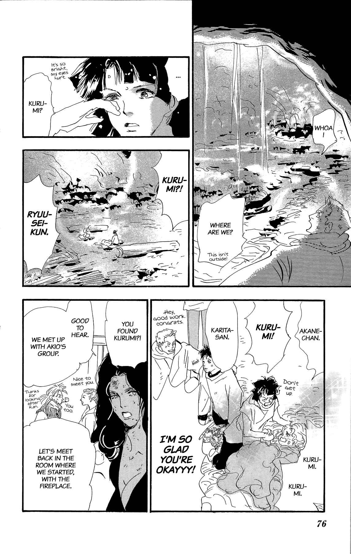 Page 76 Chapter 177 7 Seeds