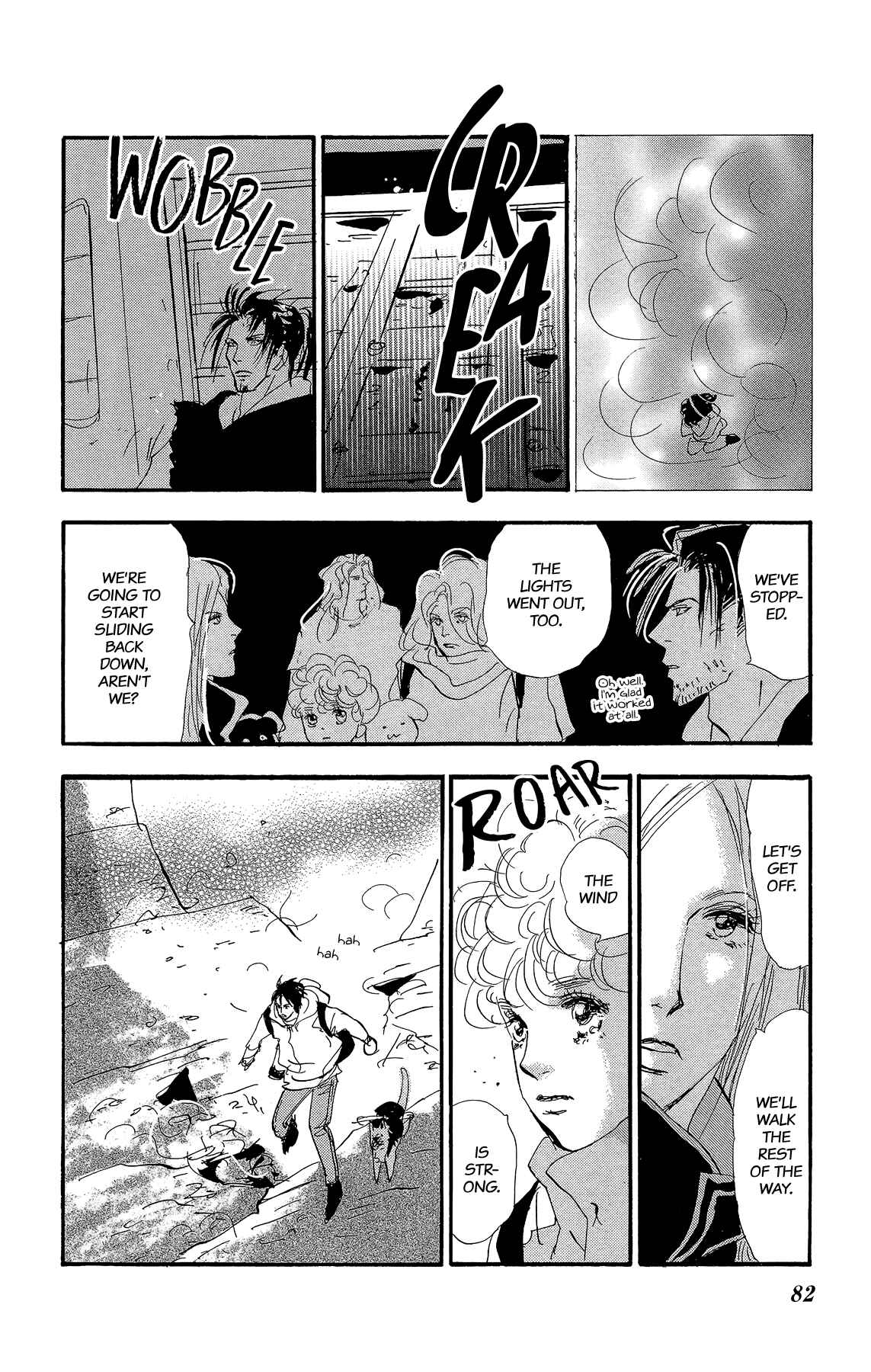 Page 82 Chapter 177 7 Seeds