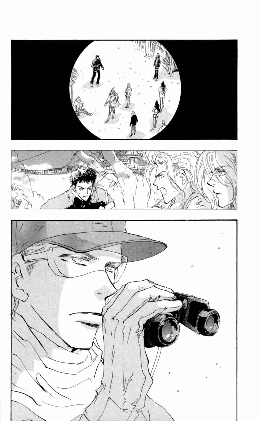 Page 3 Chapter 109 7 Seeds