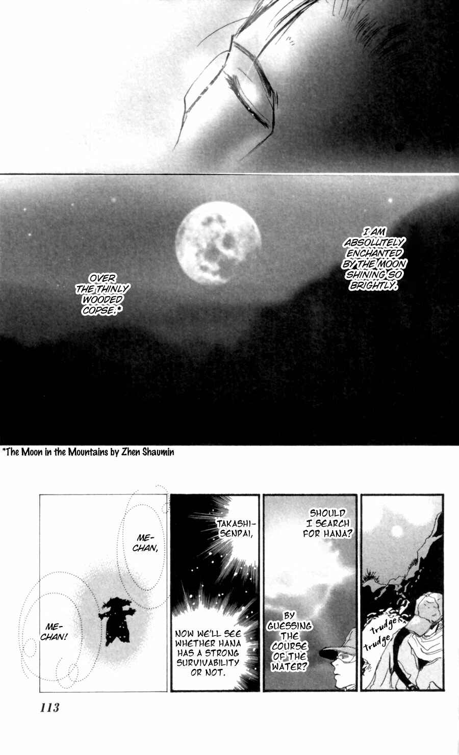 Page 34 Chapter 109 7 Seeds