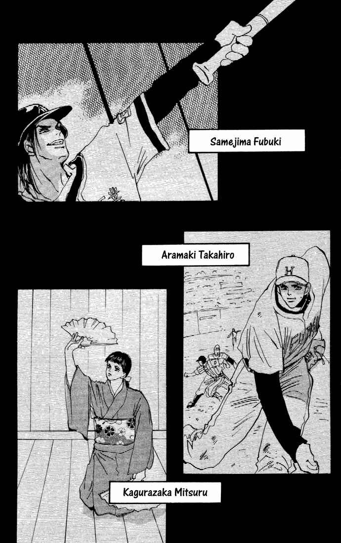 Page 33 Chapter 19 7 Seeds
