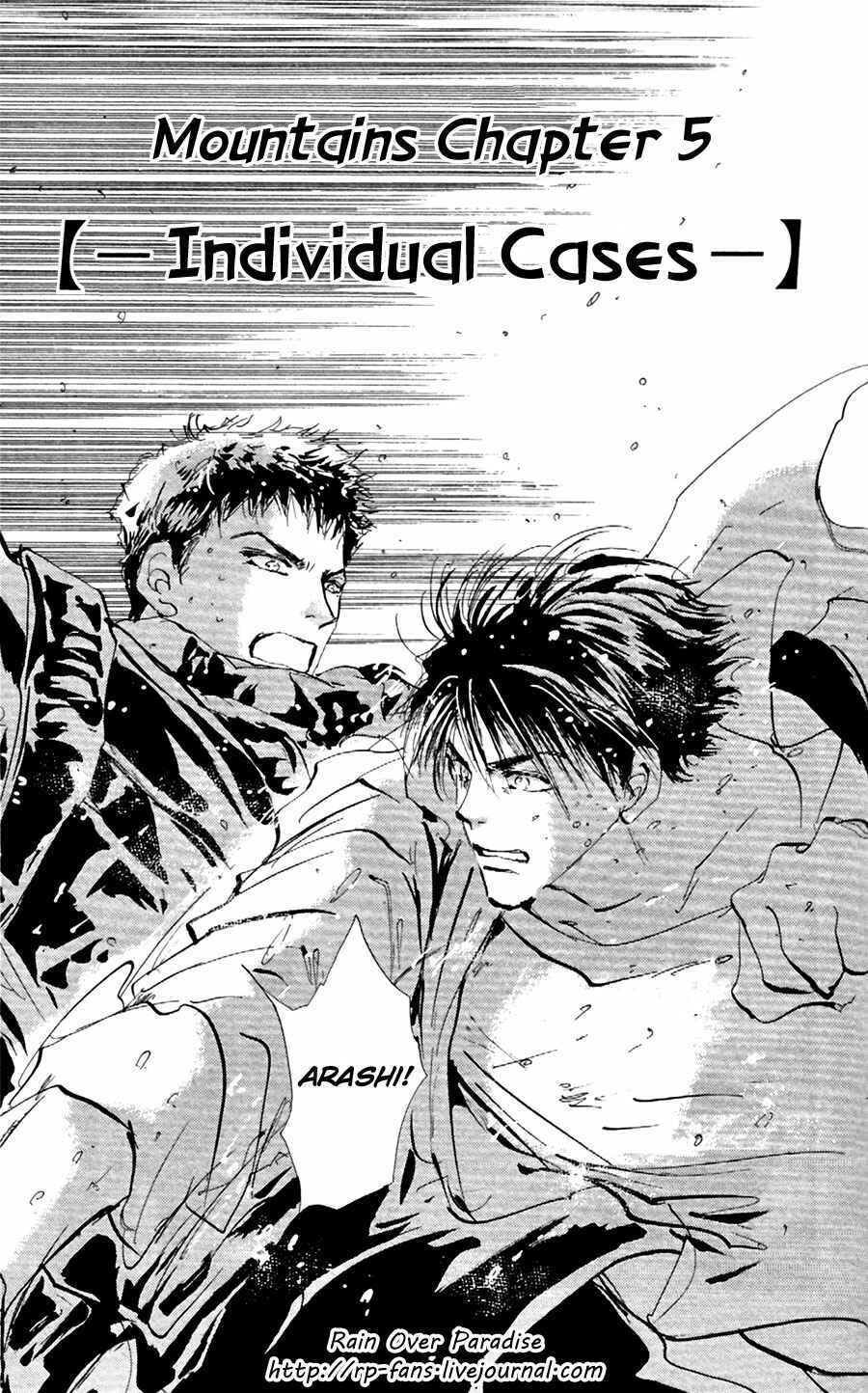 Page 1 Chapter 140 7 Seeds