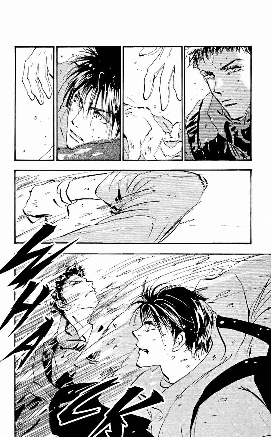 Page 6 Chapter 140 7 Seeds