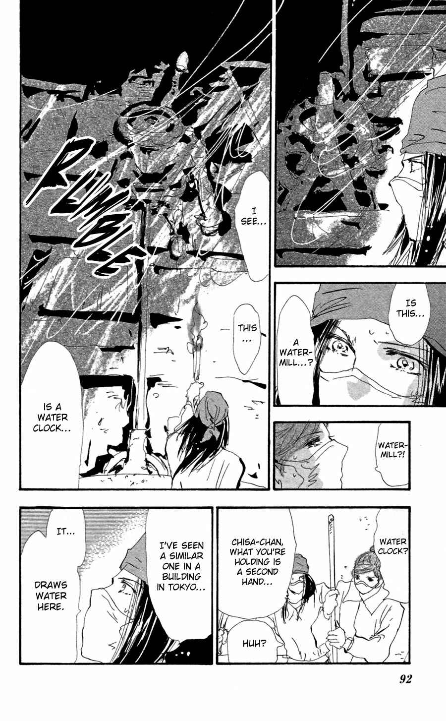 Page 15 Chapter 149 7 Seeds