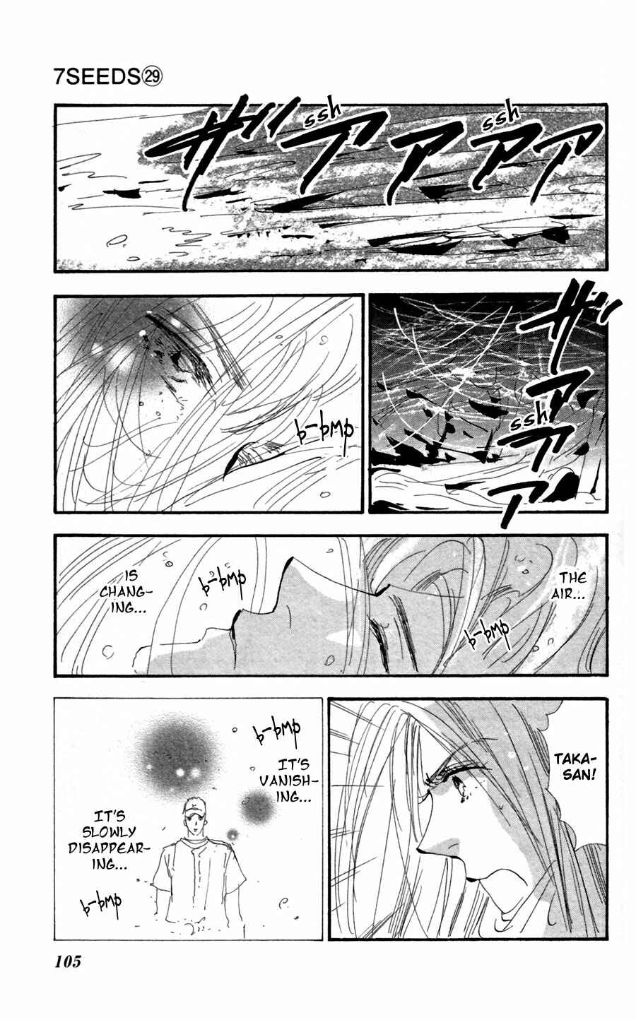 Page 28 Chapter 149 7 Seeds