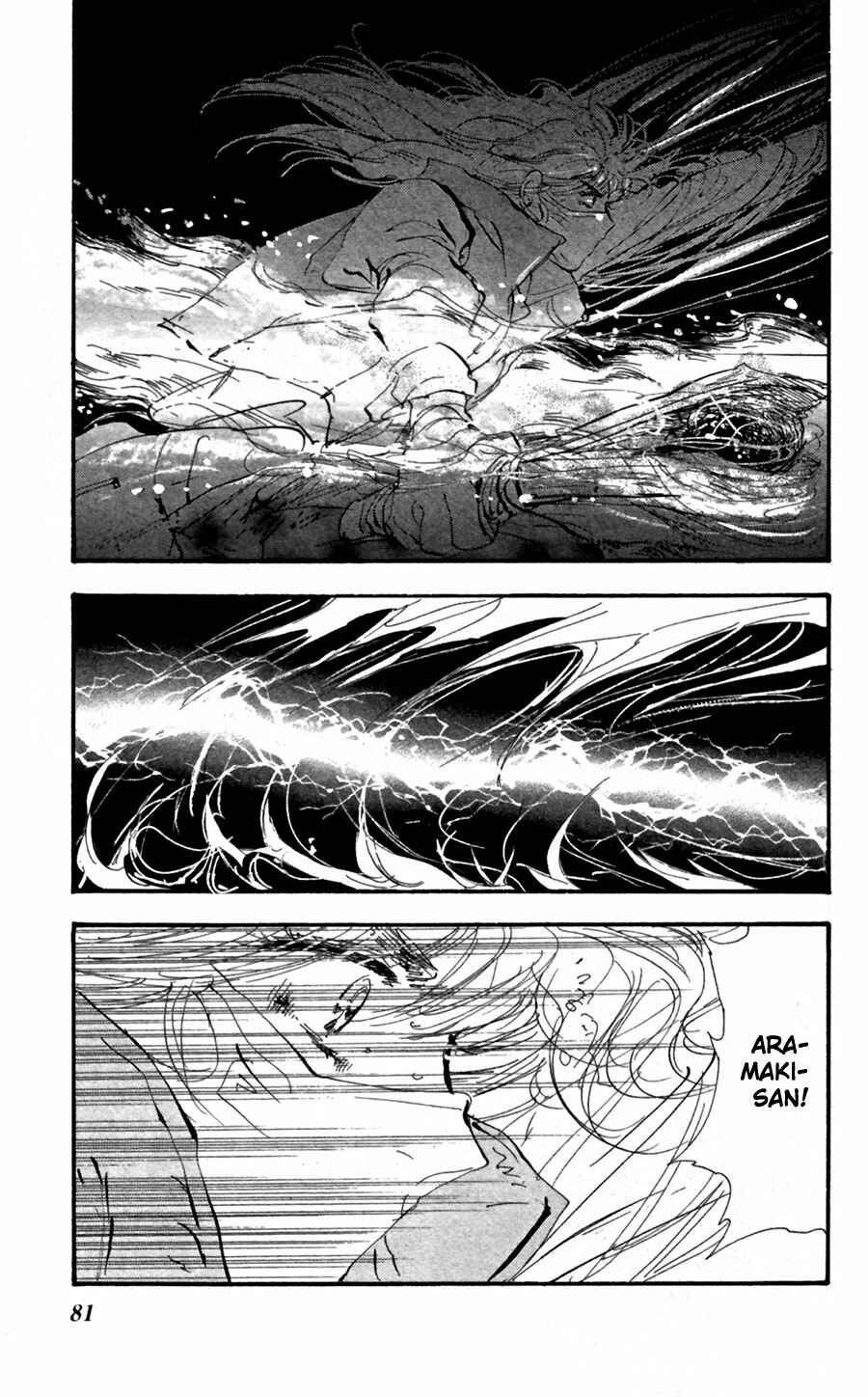 Page 4 Chapter 149 7 Seeds